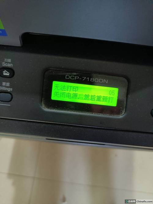打印机直接关电源会坏吗