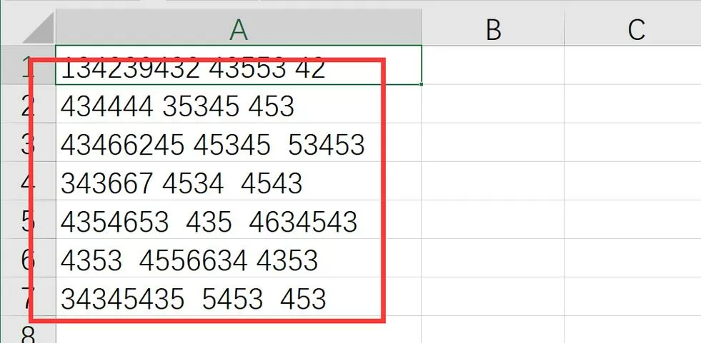表格数字后面有空格怎么处理