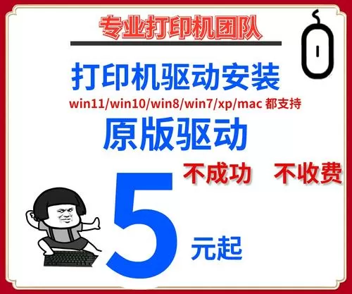 epson打印机怎么关机