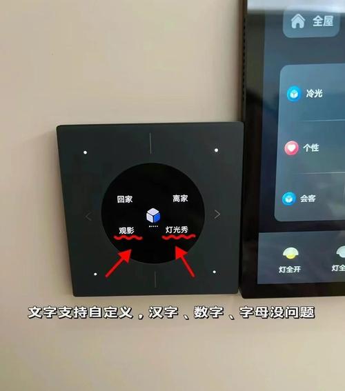 华为电脑显示屏开关在哪