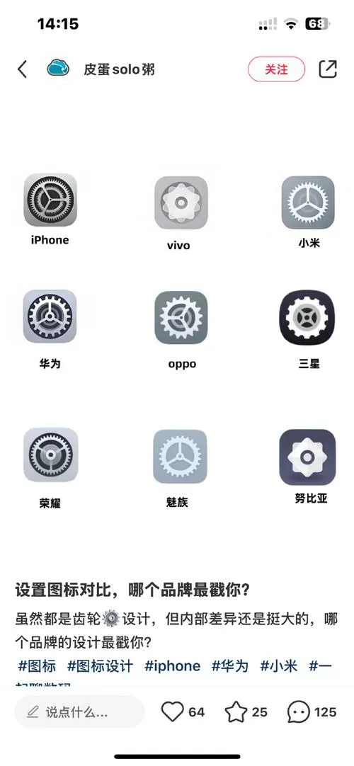 如何让所有图标显示