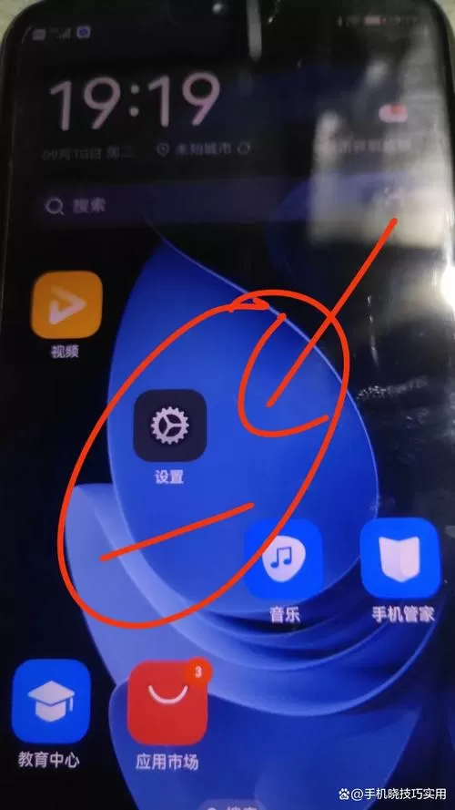 oppo手机省流量模式怎么关闭