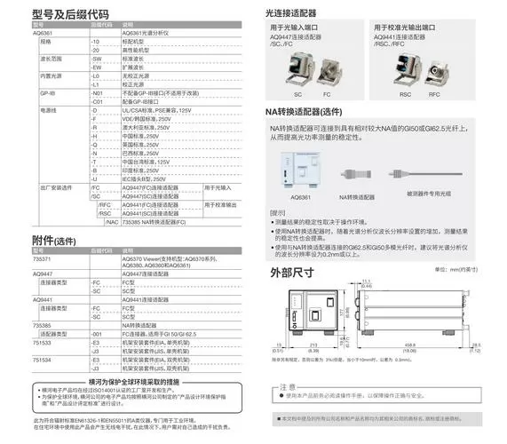 云米eLink2a说明书