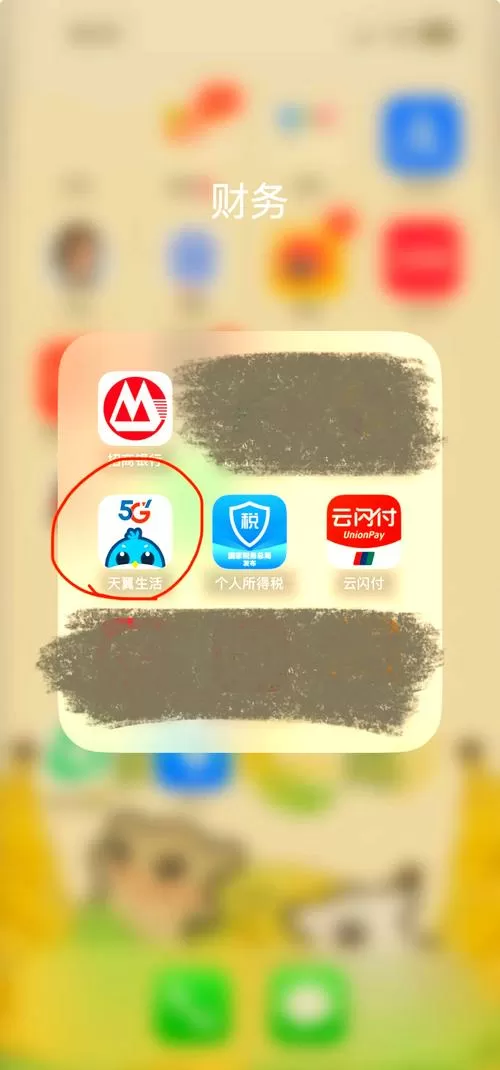 如何查看流量