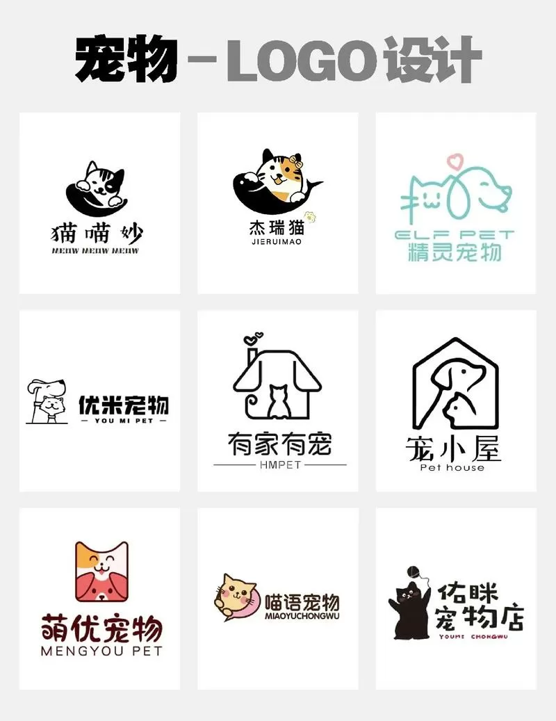 如何设置电脑桌面宠物截图