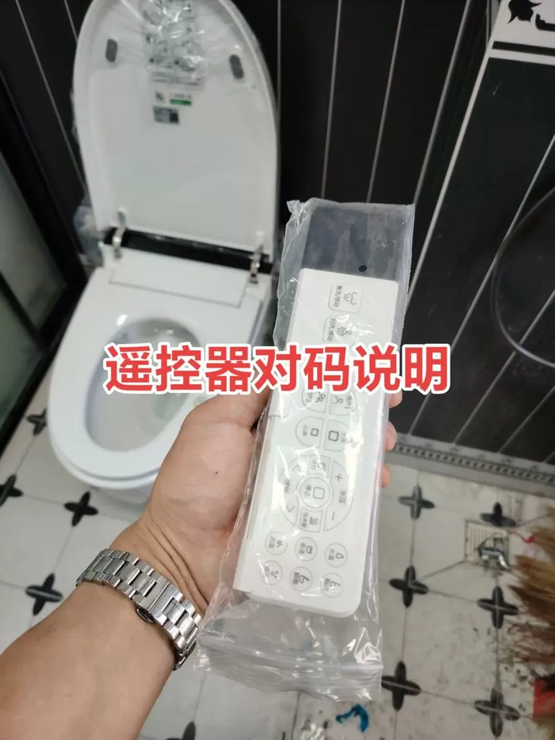 遥控器如何对码配对
