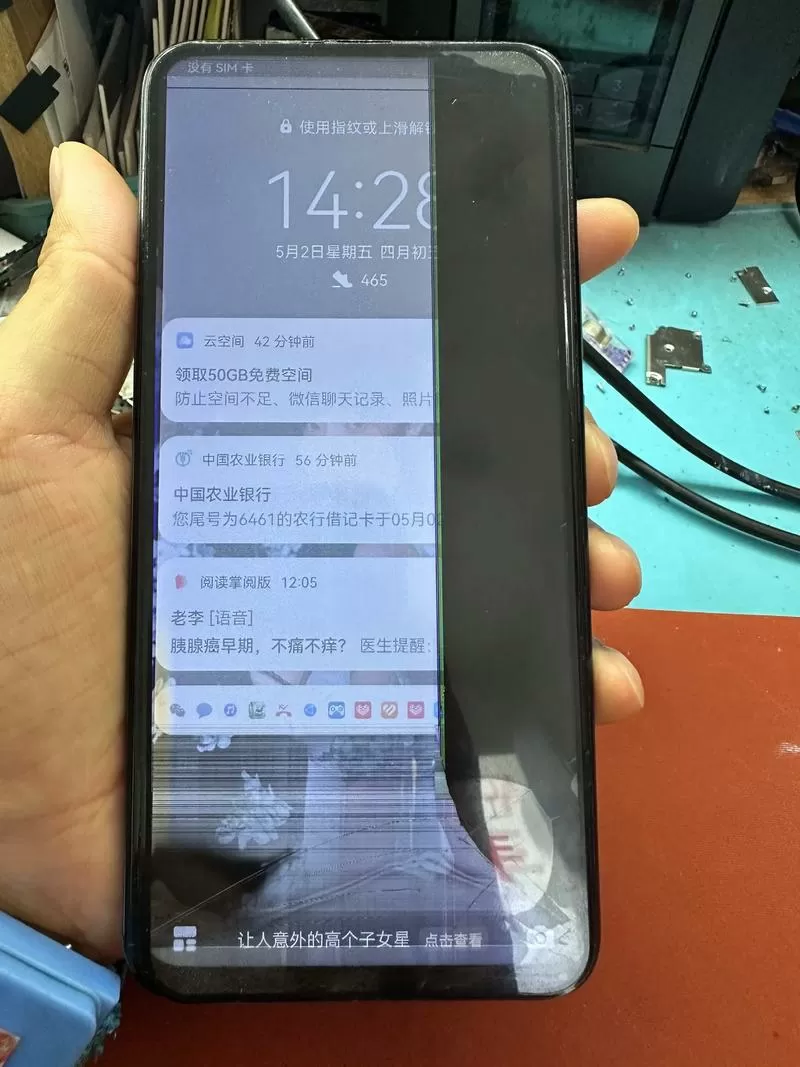 手机屏坏了能用电脑代替显示屏吗