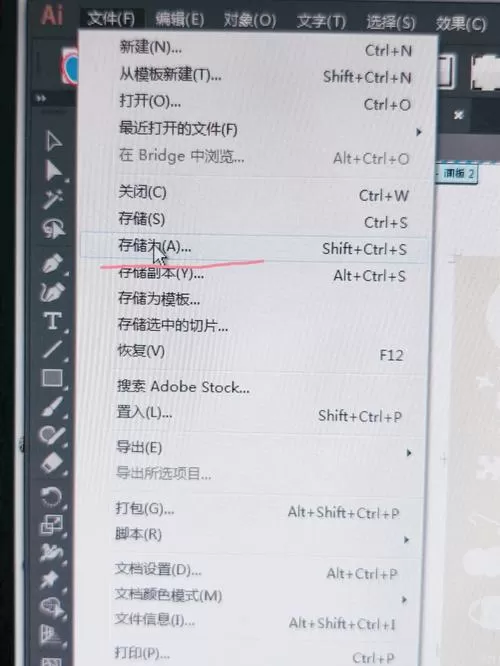 ai怎么导入pdf所有页面