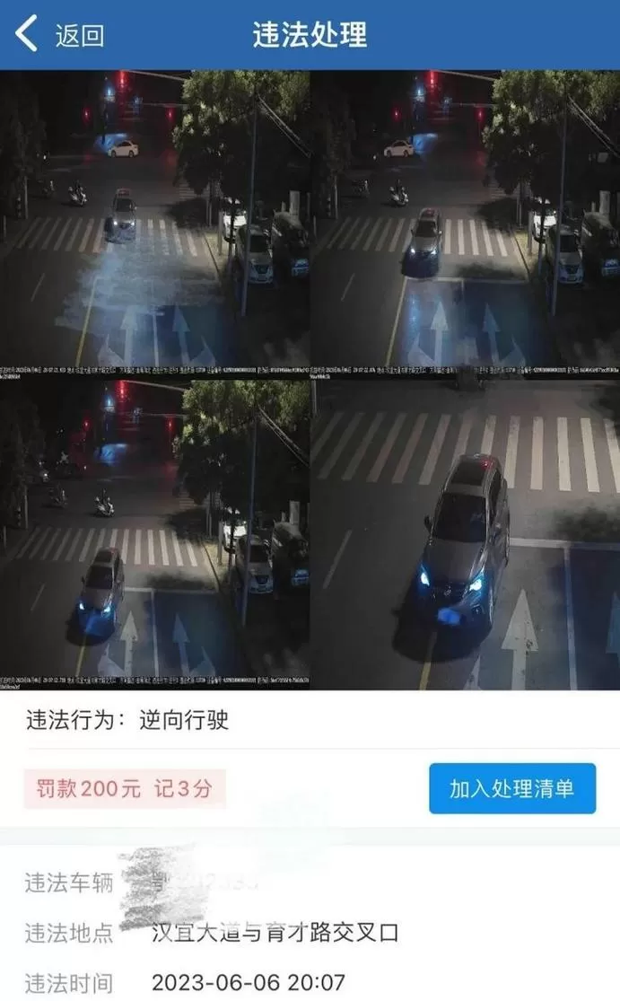 黑色圆球监控是警察用的吗