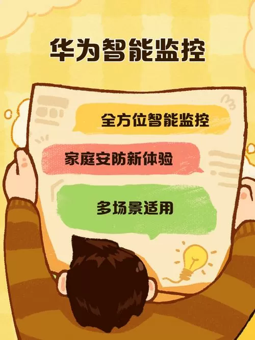 怎么监控别人手机