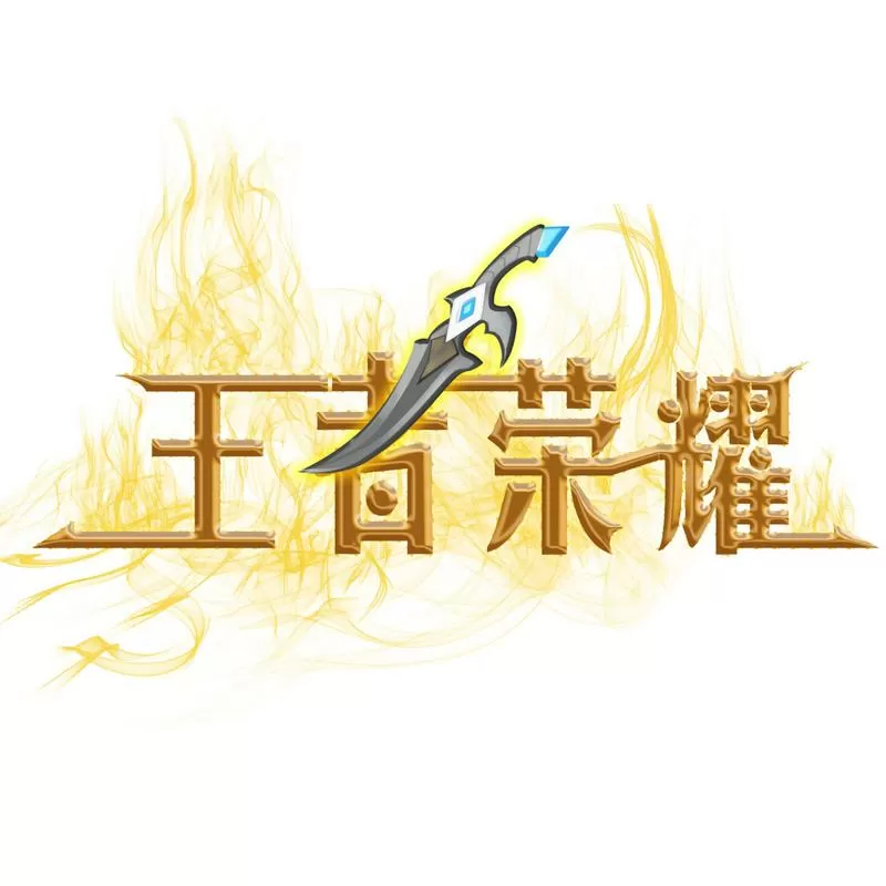 王者荣耀界面修改器下载