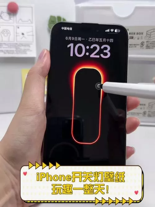 iphone锁屏上的闪光灯图标能关么截图