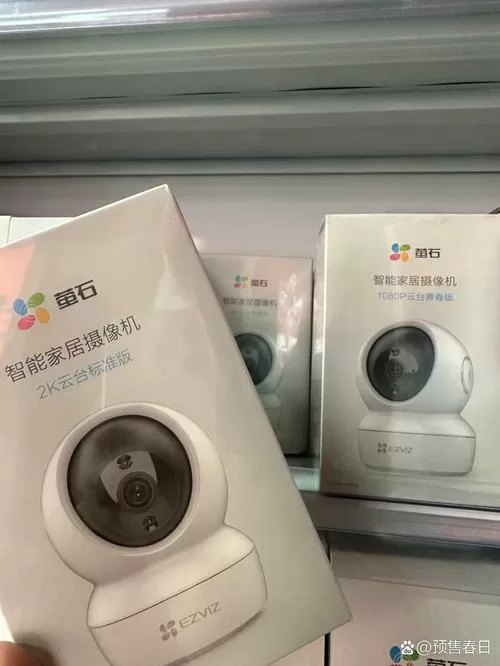 萤石c5c与c5s区别