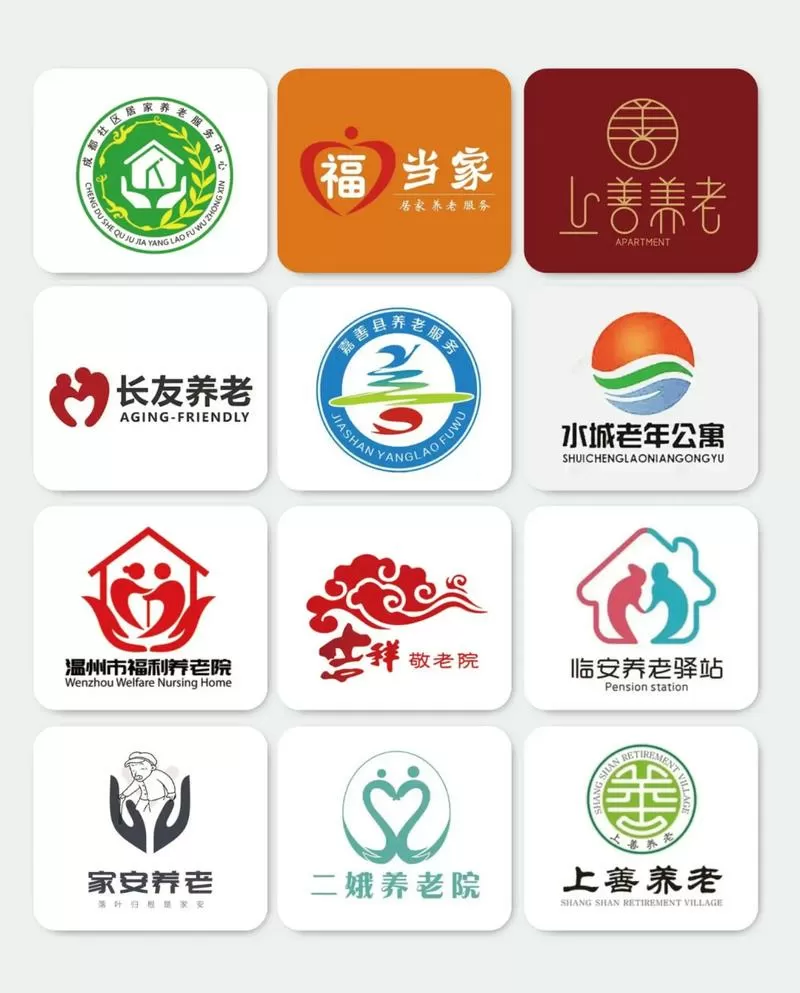 60岁以上的老人认证