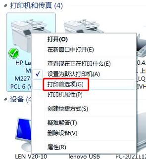 打印机添加纸张尺寸