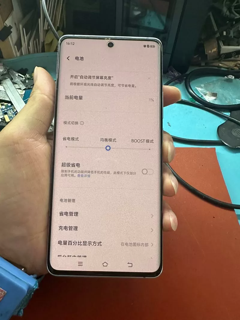 手机换屏电池不耐用了什么情况