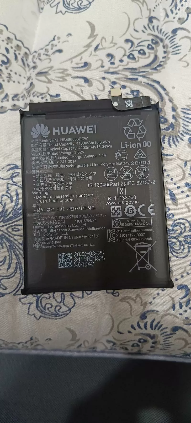 华为手机换一个原装电池多少钱