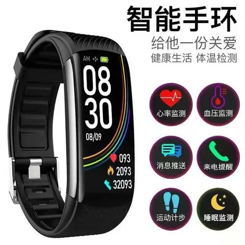 乐心手环强制解除绑定