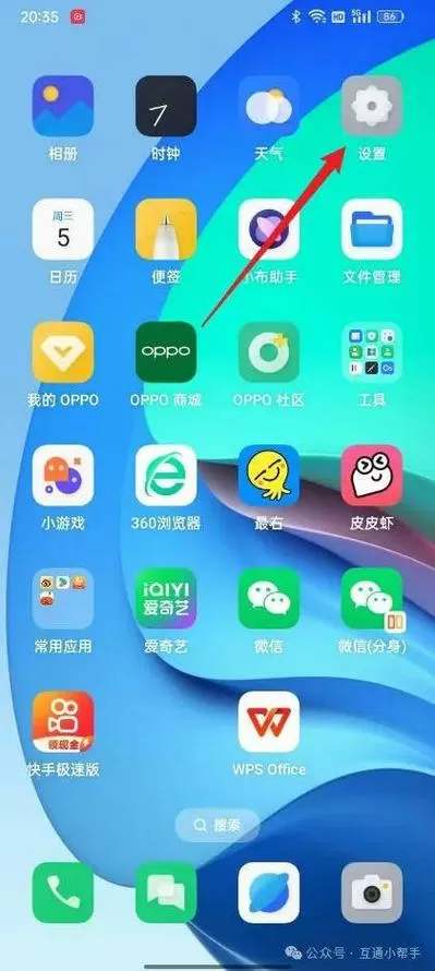 oppo手机怎么分屏小窗