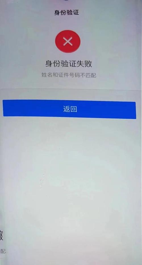 支付宝实名了未上传证件
