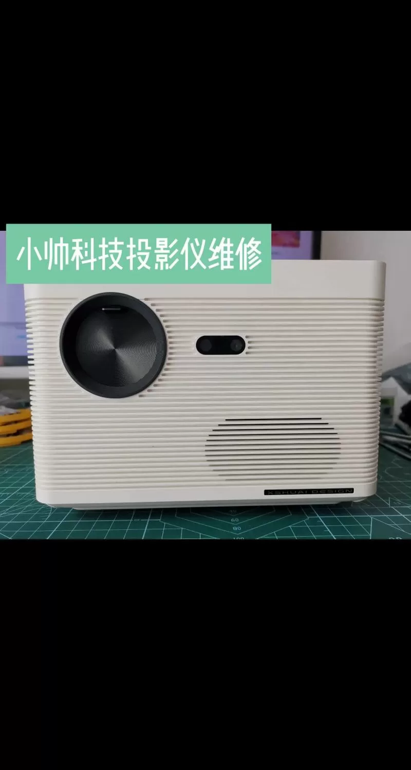 投影仪无法启动怎么办