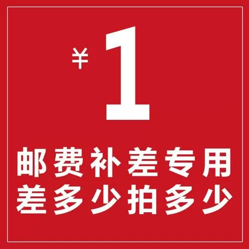 咸鱼含运费0元谁付邮费截图