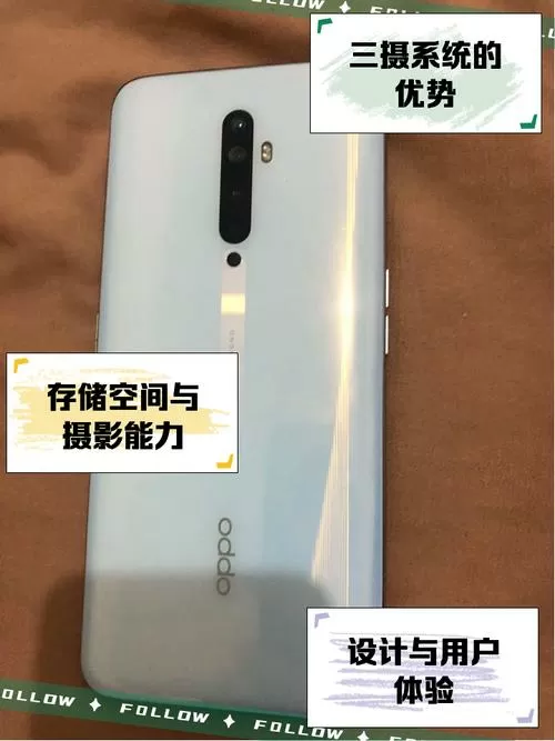 OPPO三个竖着摄像头截图