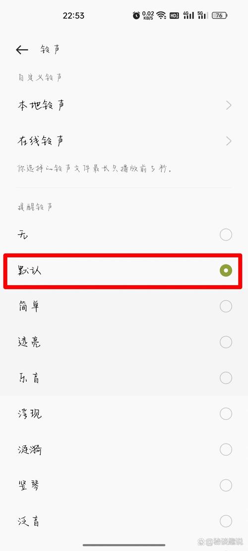 微信怎么没有声音提醒了oppo