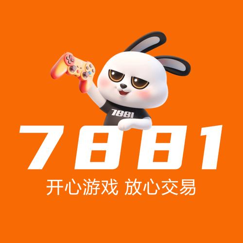 7881手机版