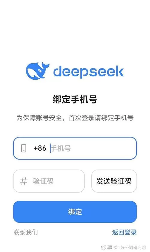 验证码一天最多能发几次