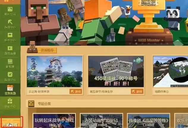 如何把好友拉进自己的世界截图