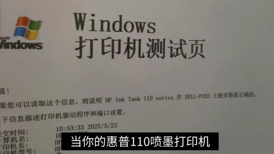 喷墨打印机打字一半清楚一半模糊图标