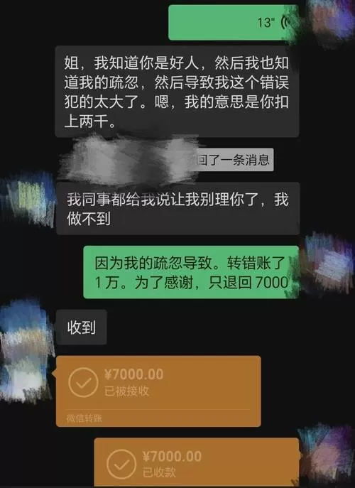 有转账记录有聊天记录可以起诉吗