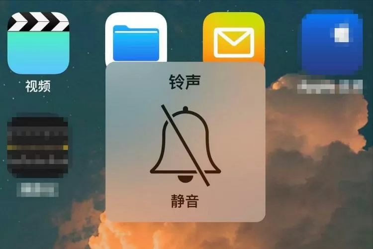 iphone静音键关了还是有声音