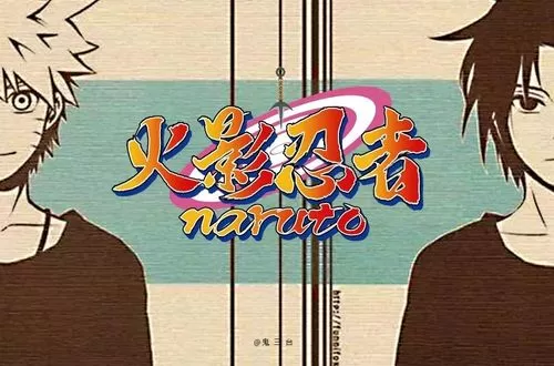 火影忍者18+變態版