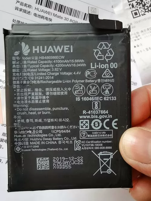 华为电池校准代码输入