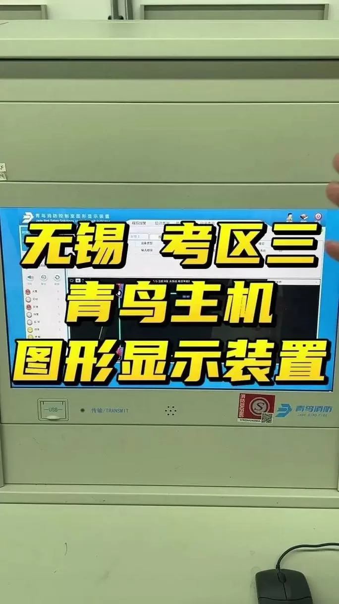 北大青鸟怎么调出图形显示图标
