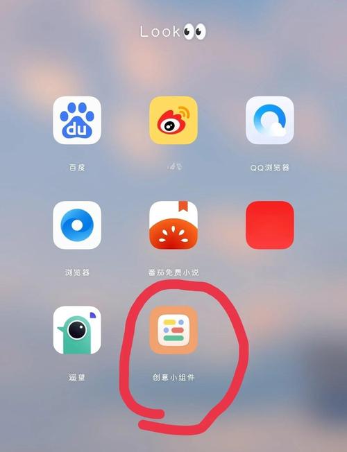 oppo一键整理桌面图标