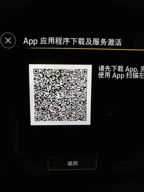 手机识别不了二维码怎么办