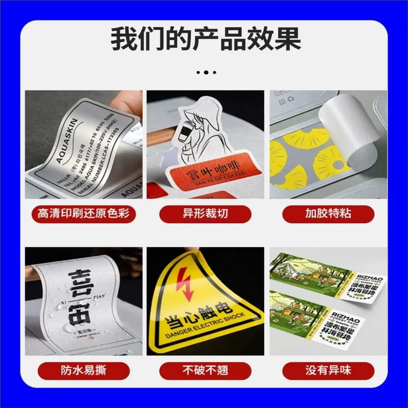 什么胶贴墙上可以撕下来不伤墙面