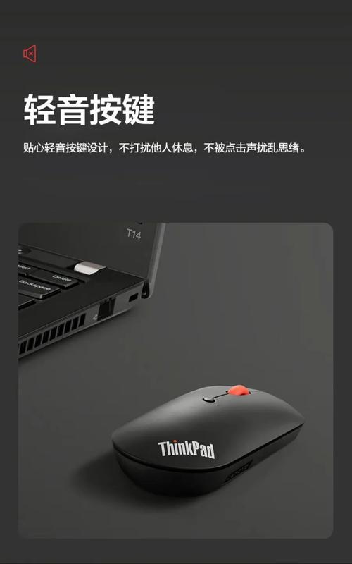 yoga鼠标蓝牙怎么配对