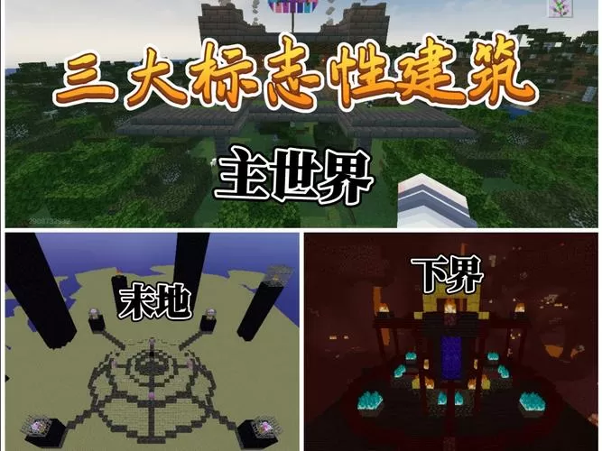 我的世界亮度显示