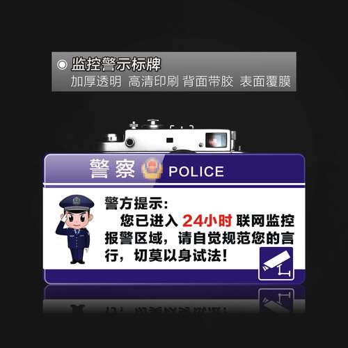 监控显示器拔了电源还能监控吗截图