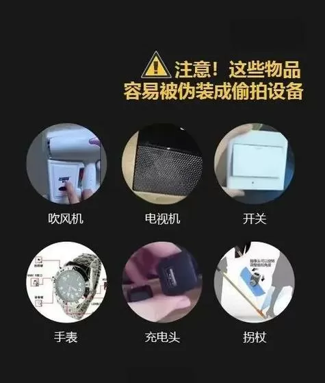 摄像头被别人偷了怎么找到