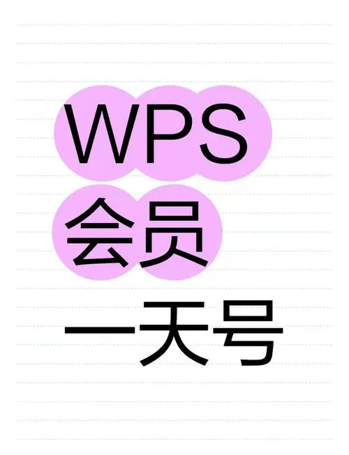 会员转化率公式