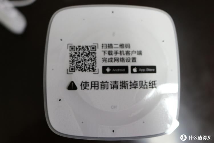 小爱同学音响二维码没了怎么下载