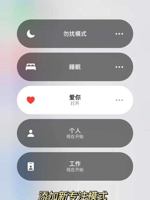 苹果怎么设置电量图案爱心