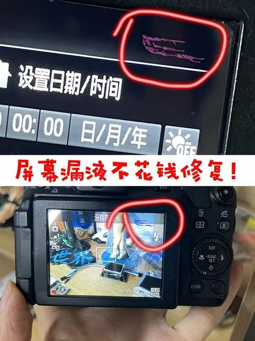 手机视频损坏如何修复