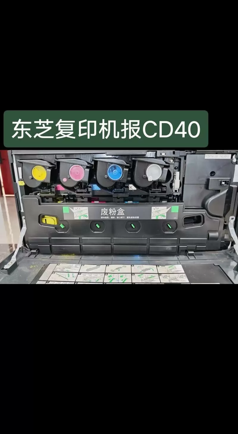 废粉盒怎么倒废粉