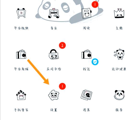 手机如何隐藏app图标